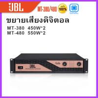 เพาเวอร์แอมป์,แอมป์ขยายเสียง,2 ช่อง,8 โอห์ม,550วัตต์,pro power amp,8Ω,450W,2ch,เพาว์เวอร์แอม์กลางแจ้ง,พาวเวอร์แอมป์,เพาว์เวอร์แอม์,แอมขยายเสียง