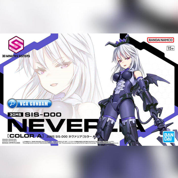 vca-bandai-30-minutes-sisters-30ms-girl-sis-d00-neverlia-color-a-ประกอบ-โมเดล-ของเล่น-vcagth