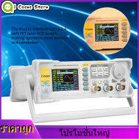 【ราคาถูกสุด】FY6900-60M Signal Generator Counter Signal Counter 60MHz มัลติฟังก์ชั่นเครื่องกําเนิดสัญญาณเคาน์เตอร์ความถี่