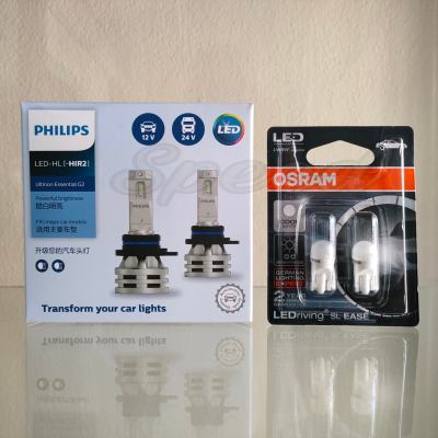 Philips หลอดไฟรถยนต์ Ultinon Essential LED+150% Gen2 6500K (12/24V) HIR2 แถมฟรี Osram LED T10 6000K แท้ 100% รับประกัน 1 ปี