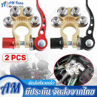 2pcs B-Attery Clamps, Quick Release Car B-Attery Clamps, B-Attery Pole Clamps For 12V And 24V B-Atteries