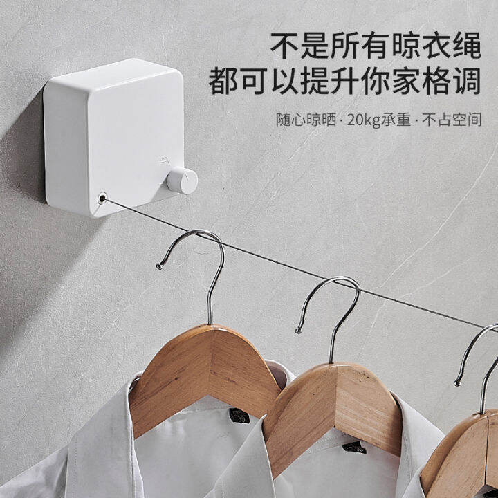 Camillani Invisible telescopic drying rope without punching, indoor clothes hanging rack, hotel
