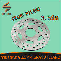 จานดิสเบรค จานดิสหน้า จานดิสหน้าเดิม 3.5MM FILANO Grand FILANO จานดิส จานดิสเบรค หนา 3.5มิล พร้อมส่ง