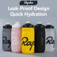 ขวดน้ำขี่จักรยาน Rapha 620กีฬาปีนเขาตั้งแคมป์พลาสติกไร้รสชาติบีบได้750มล.