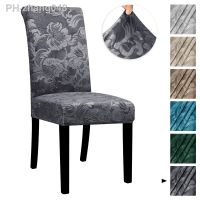 Velvet Elastic Chair Covers Removable Anti-dirty Seat Jacquard Stretch Chair Covers For Dining Room Kitchen Hotel 1/2/4/6 Pcs