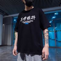 COD Short-sleeved Mens Oversize Hip-hop Skateboard Trendy nd Round Neck T-shirt Mens Loose Top Trendy Clothing