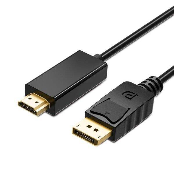 HDMI - DP 1.8M CABLE | Lazada PH