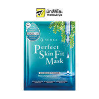 Senka Perfect Skin Fit Mask Hydrating EX Sea Grape 1pcs. เซนกะเพอร์เฟ็คสกินฟิทมาส์กไฮเดรติ้งอีเอ็กซ์ซีเกรพ 1ชิ้น