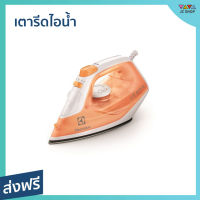 ?ขายดี? เตารีดไอน้ำ Electrolux แผ่นเตารีดเคลือบสารกันติด ระบบป้องกันน้ำหยด รุ่น ESI4007 - เตารีดผ้าไอน้ำ เตารีดผ้าไฟฟ้า เตารีดไฟฟ้า เตารีดพกพาเล็ก เตารีดพ่นไอน้ำ เตารีดผ้าพกพา เตารีดขนาดพกพา เตารีดเเบบพกพา เตารีดผ้าขนาดพกพา Steam Iron Steam Essential