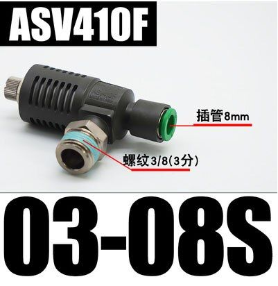 asv410f-asv310f-วาล์วปีกผีเสื้อไอเสียอย่างรวดเร็วมาพร้อมกับข้อต่อเกลียวตัวผู้แบบเก็บเสียงโดยไม่มีอุปกรณ์เสริมวาล์วประปา