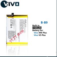 แบตเตอรี่ Vivo X9S Plus / V5 Plus / Y66 B-B9 3160mAh ประกัน 3 เดือน ส่งจาก กทม