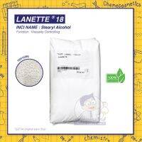 LANETTE 18 (Stearyl Alcohol) สเตรียริล แอลกอฮอล์ RSPO grade