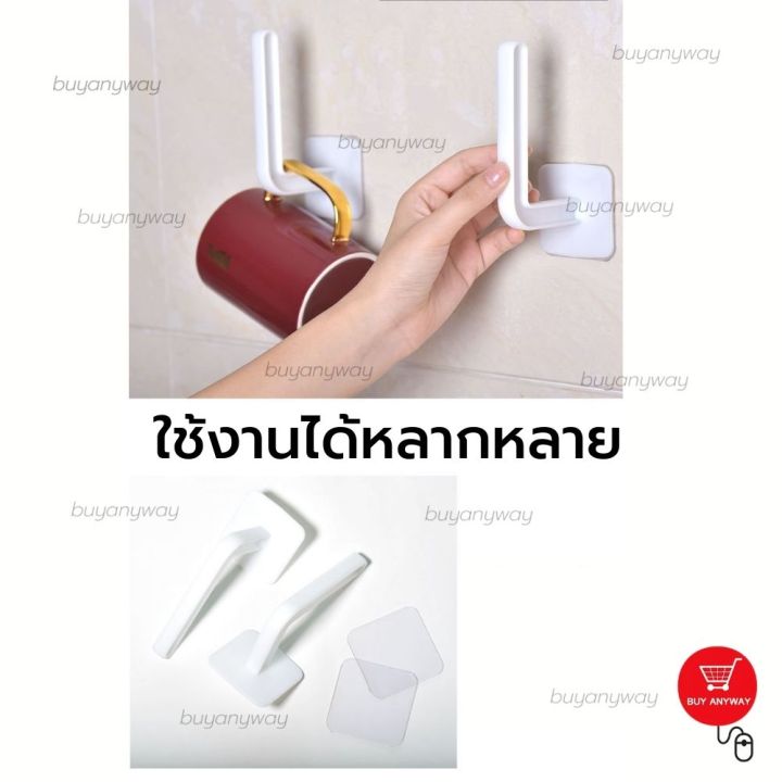 buyanyway-ตะขอ-แขวนติดผนังไม่ต้อง-เจาะกำแพง-ใช้งานได้หลากหลาย-ติดตั้งง่าย