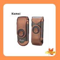 KEMEI เครื่องโกนหนวดไฟฟ้าไร้สาย KM-Q788 คละสี รุ่น Rechargeable Shaver