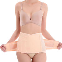 Waist Trimmer Belt-Postpartum Postnatal Recoery Support Girdle Belt Pregnancy After Birth Slimming Belt Women Waist Back Band