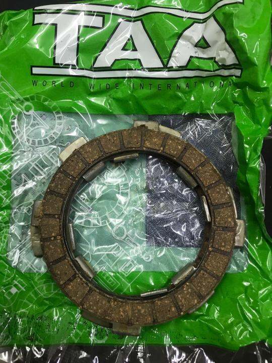 RC80 clutch plate Lazada