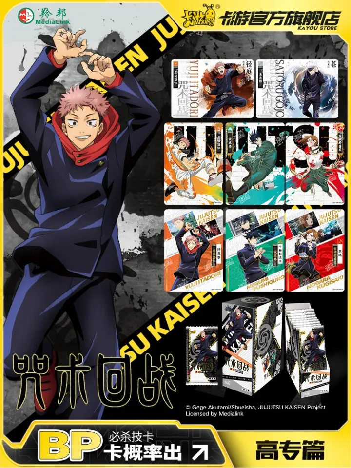  Anime-Inspired Playing Card Set with Stunning Images from  Multiple Popular Series - Includes Bonus Collectible Character Cards and  Sleek Black Storage Bag (GM-009)… : Toys & Games