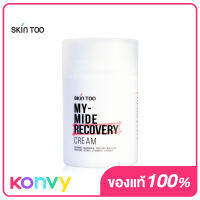 Skintoo My-Mide Recovery Cream 50ml สกินทู มายด์ ไมด์ รีคัฟเวอร์รี่ ครีม