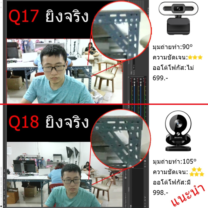 เว็บแคม-web-camera-พร้อมไฟเติมแสงสว่าง-พร้อมไมโครโฟน-กล้องเว็บแคม-ความละเอียด-2k