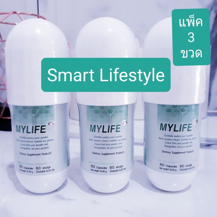 mylife-100-มายไลฟ์-100-แพ็ค-3-ขวด-60-แคปซูล-ขวด-ผลิตภัณฑ์เสริมอาหาร-bim-100-ภูมิสมดุล-สารสกัดจากมังคุด-exp-2026