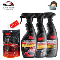 3M น้ำยาเคลือบสี + เคลือบยาง + เคลือบเบาะ