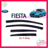 ⭐5.0 | 99+ชิ้น กันสาด/คิ้วกันสาด ฟอร์ด เฟียสต้า Ford Fiesta รุ่น 4 ประตู สีดำ รองรัการคืนสินค้า ชิ้นส่วนสำหรับติดตั้งบนมอเตอร์ไซค์