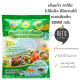 คาอิโซ เส้นแก้ว ชนิดเส้นเล็ก ผัด ยำได้ KELP NOODLE KAISO BRAND จากสาหร่ายทะเล ขนาด  1000 กรัม คีโต Keto บุกวุ้นเส้น​ อร่อยไม่อ้วน