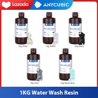 Anycubic Water-Wash เรซิ่น 3D เครื่องพิมพ์เรซิ่นน้ำล้างทำความสะอาดได้ 365-405nm สำหรับ LCD DLP Photon M3 PLUS MAX 7K mono 6K การพิมพ์