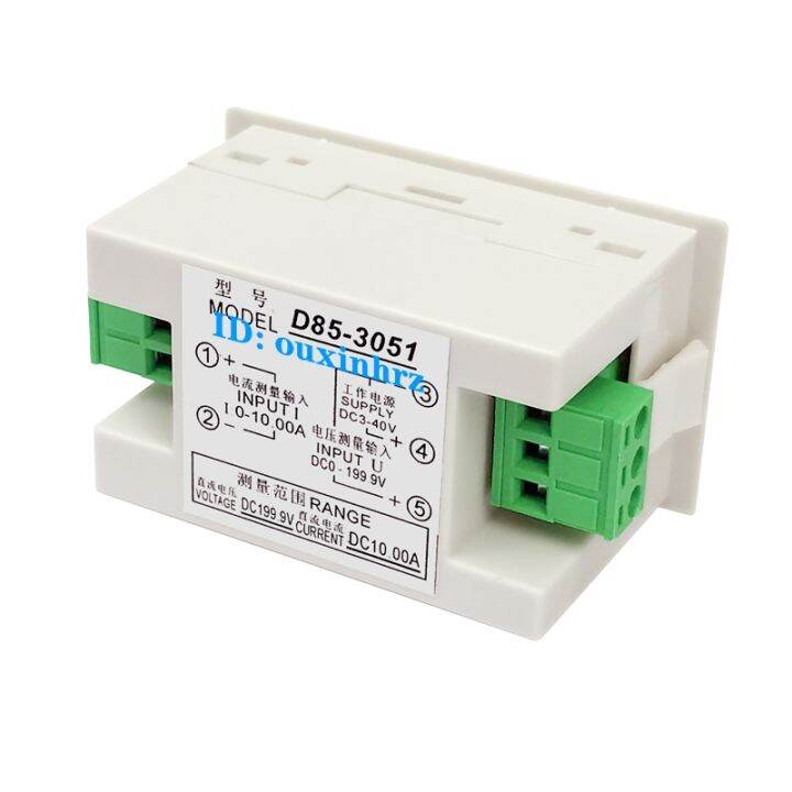 ยืดหยุ่น-dc-20v-200v-600v-10a-20a-50a-100a-200a-500a-โวลต์มิเตอร์แอมป์มิเตอร์จอแสดงผล-dual-lcd-ดิจิตอลแอมป์12v-24v-power