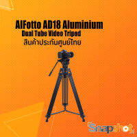 AIFotto AD18 Aluminium Dual Tube Video Tripod