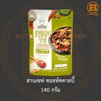 ฮานเชฟ ซอสทัคคาลบี้ 140 กรัม Han Chef ChunCheon Dak-galbi Sauce 140 g.