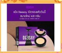 141ry เครื่องสำอางสำหรับผิวแห้งแพ้ง่าย  เครื่องสำอางเกาหลี Deesay mini แป้งดีเซย์ รุ่นมินิ Bright Skin Color Control Foundation Powder SPF 30 PA+++(ขนาด4.8g.) คอนเฟริมสำหรับผิวหน้า