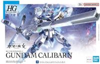 BANDAI พร้อมส่ง ‼ HG GUNDAM CALIBARN โมเดล กันดั้ม กันพลา GUNDAMCORNER ร้านกันดั้มคอร์เนอร์ HGTWFM