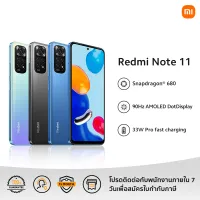 โปรโมชั่น Flash Sale : Redmi Note 11 4GB+128GB/6GB+128GB โทรศัพท์มือถือ | รับประกัน 15 เดือน