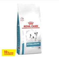 Sale!! Royal Canin Hypoallergenic Small Dog 3.5 Kg อาหารสุนัข แพ้อาหาร ขนาด 3.5 กก