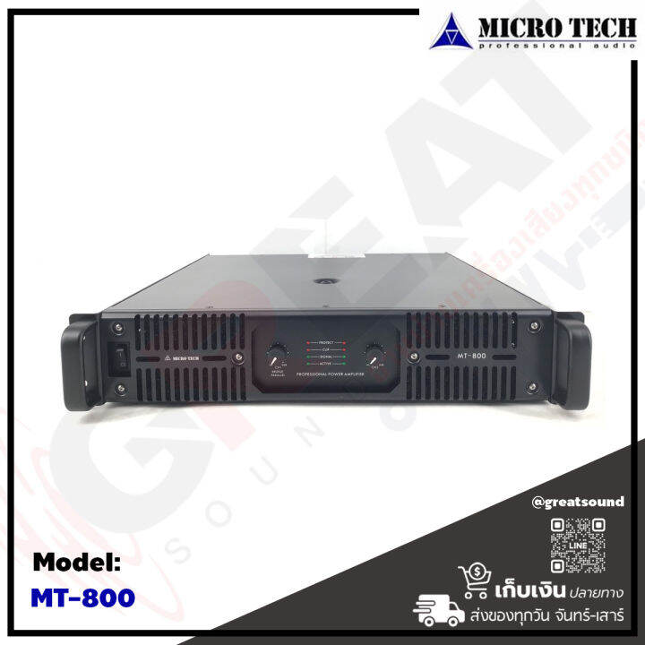 microtech-mt-800-เพาเวอร์แอมป์-2-ch-คลาส-h-กำลังขับ-800x2-วัตต์-ภาคจ่ายไฟเป็นหม้อแปลง-รับประกันสินค้า-1-ปีเต็ม