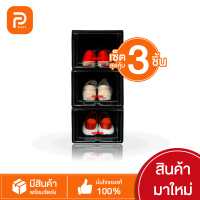 กล่องรองเท้ารักษ์โลก(ชุด 3ชิ้น) Sneaker pro Black Edition กล่องรองเท้าสีดำ พลาสติกคุณภาพดี แข็งแรง ฝาเปิดหน้าสไลด์ขึ้น เปิดง่าย ฝาใส ซ้อนได้