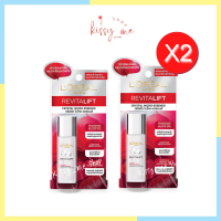 (แพ็คX2) ลอรีอัล รีไวทัลลิฟท์ คริสตัล ไมโคร-เอสเซนส์ 22  ml. น้ำตบ เอสเซนส์ เซรั่ม ฟรี❗มาส์ก ลอรีอัล