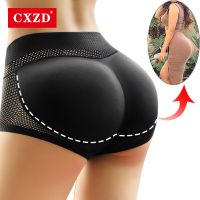 （A Beautiful） CXZD ผู้หญิง ShapersPadded ก้นยกตุ๊กตา Dantpants Push Up สะโพก Enhancer เบาะกางเกงและกางเกงชุดชั้นใน