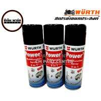 น้ำยาเอนกประสงค์ POWER5 WURTH 200ml (เวือร์ท) พาวเวอร์ไฟว์ กันสนิมได้เป็นอย่างดี ใช้ได้กับวัสดุ โลหะ พลาสติก สินค้าคุณภาพ