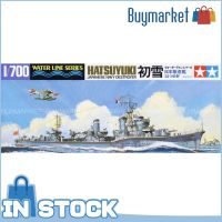 [ต้นฉบับ] Tamiya #31404 1/700 IJN ชุดโมเดลพลาสติกโมเดลทหารญี่ปุ่น