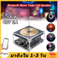 Tesla Coil Speaker Bluetooth-compatible Music High Power Voltage Pulse Electric Arc Generator Artificial Lightning Speaker ของเล่นวิทยาศาสตร์ Tesla บลูทูธ โหมดคู่ ความยาวแฟลช 10 ซม