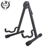 M MBAT Fold-able Cello Tripod Black Stand String Instrument Accessories Lightweight Portable Bracket Metal Holder Music Display