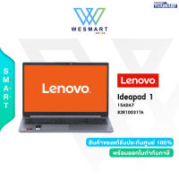 [0%10ด.] LENOVO NOTEBOOK (โน้ตบุ๊ค) LENOVO IDEAPAD 1 15ADA7-82R10031TA : AMD Athlon Gold 3150U/RAM 4GB/SSD 256GB/15.6" FHD,TN/AMD Radeon™ Graphics/Windows 11 Home/1Year Premium Care + 1Year ADP #82R10031TA