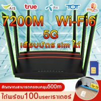 ?อินเทอร์เน็ตเร็วกว่าจรวด?เร้าเตอร์ใสซิม 5G เราเตอร์ 4G ใช้ได้กับซิมทุกเครือข่าย เสียบใช้เลย ไม่ติดตั้ง (เราเตอร์ wifiใสซิม ราวเตอร์ใส่ซิม กล่องไวไฟซิม เล้าเตอรใส่ซิม  เราเตอร์ใส่ซิม เลาเตอร์wifiใสซิม ไวไฟบ้านไร้สาย ไวไฟแบบใส่ซิม กล่องwifiใส่ซิม）