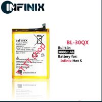 แบตเตอรี่ สำหรับ Infinix Hot S X521 BL-30QX 3000mAh ประกันกัน 3 เดือน