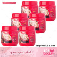 (ซื้อ3แถม3) Carebeau แคร์บิว สูตรข้าวโอ๊ต แฮร์ ทรีทเม้นท์ แว็กซ์ 500 ml. (แถมฟรีCarebeau แคร์บิว สูตรข้าวโอ๊ต แฮร์ ทรีทเม้นท์ แว็กซ์ 500 ml.)มูล