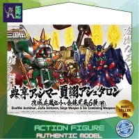 Bandai BB 410 DianWei Asshimar / JiaXu Ashtaron / Siege Weapon &amp; Six Combining Weapons Set 4549660240310 (Plastic Model) โมเดลกันดั้ม โมเดลหุ่นยนต์ ตัวต่อกันดั้ม หุ่นยนต์กันดั้ม ทำสีเพิ่มเติมได้ Gunpla กันพลา กันดั้ม ของเล่น สะสม Gunpla Party