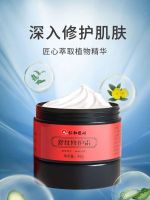 2024™ KeLiMaShangMaoYouXia Renhe Ingenious Smoothing Repair Cream เครื่องหมายโรคอ้วนหลังคลอด รอยแตกลาย ช่วยให้ผิวกระจ่างใสขึ้น เว็บไซต์อย่างเป็นทางการของร้านเรือธงอย่างเป็นทางการ