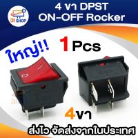 4 ขา DPST ON-ปิด Rocker เรือ 13A/250 โวลต์ 20A/125 โวลต์แสงสีแดงส่องสว่าง? d-นานาชาติ